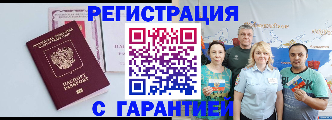 пропишу в квартире в Камышине